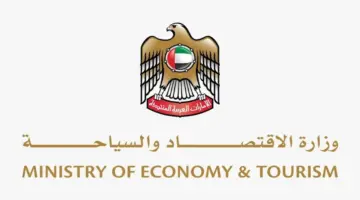 الإمارات.. إحالة عصابة متورطة بـ “الاحتكار” في سوق الدواجن إلى “النيابة العامة”